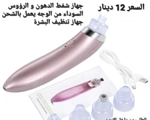  4 جهاز شفط وازالة الزيوان شفط الدهون، والبثور أو الأوساخ داخل المسام