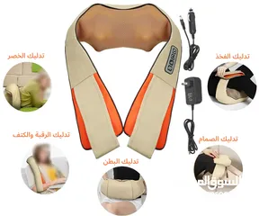  21 جهاز مساج تدليك الظهر و الاكتاف الاصلي و الجسم كهربائي جهاز المساج للظهر