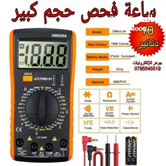  2 عدة صيانة الكترونيات