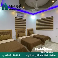  7 شقة مفروشه للايجار سوبر ديلوكس العقبه