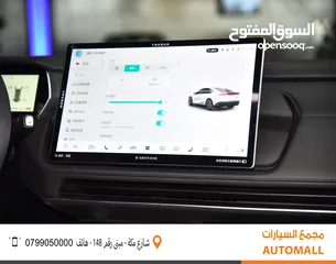  9 شانجان SL03 كهربائية بالكامل 2024 Changan SL03 EV