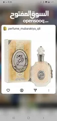  21 عطور ماركات