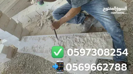  11 مصنع القدس للحجر والرخام