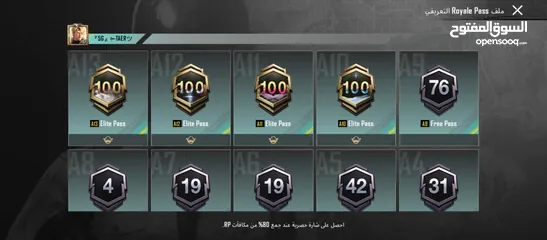  18 حساب ببجي للبيع موبايل