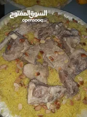  1 اكلات ست البيت