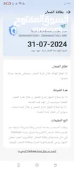  3 لقطة  Tecno pova neo 2   بطارية 7000ml