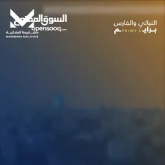  15 شقة 102 متر للبيع في منطقة الماصيون بجانب مطعم سيجافريدو و بالقرب من وزارة العدل و فندق السيزر