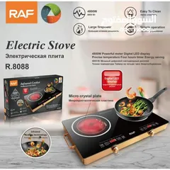  1 طباخ الليزر السيراميك عينتين ماركة RAF  الطاقة: 4400 واط
