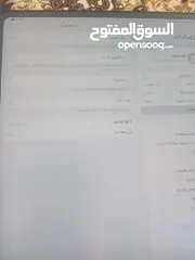  2 ايباد برو13انش