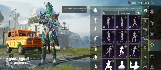  25 حساب ببجي موبايل  للبيع