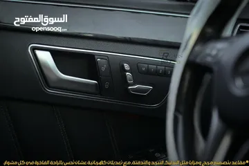  10 الوحيدة في اليمن Mercedes E400 Hybrid