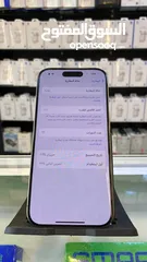  6 شرق اوسط تب نضافه IPHONE 14 PRO MAX 256GB