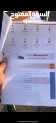  17 كيا سبورتج اعلى صنف بريميوم   كيا سبورتاج 2012 فحص كامل 7 جيد بدون ملاحظات اعلى صنف بانوراما فتحتين