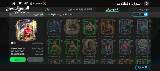  12 فيفا للبيع