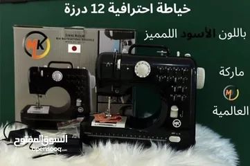  1 ماكينة الخياطة الاحترافية 12درزة ماركة ام كي