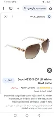  11 نظاره نسائيه وكاله عالميه GUCCI