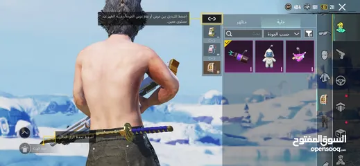  6 حساب ببجي متوسط للبيع فيه سكينات والقاب مش عند الكل