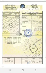  2 امتداد عوقد مربع أ القديم اول صفه شارع 44متر واجه جنوبية مقابلها مخططات مسجد تجاريات مدارس مميزه