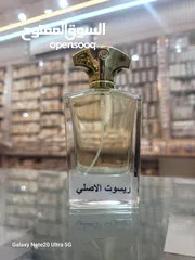  6 عطور زيتيه بروايح مختلفه فقط ب2ريالين