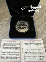  2 Oman Unicef Limited Edition Silver Coin