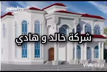  30 تصنيع وتركيب الحجر الصناعي الخليجي العازل