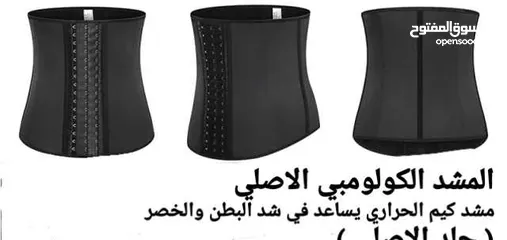  3 مشد يقوم بتنحيف ونحت الخصر مشد كيم الحراري يساعد في شد البطن والخص