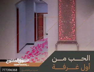  1 شقة تمليك في حده