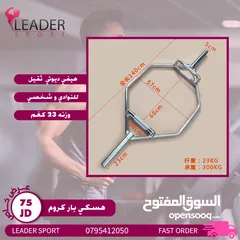  12 معدات رفع اثقال