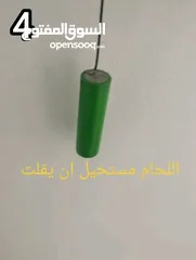  7 مثبت لحام قصدير