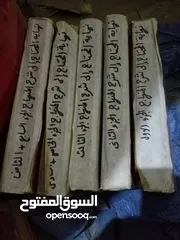  3 كتب اسلاميه قديمه طباعه حجري قبل 100عام