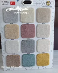  6 New Carpet Sele