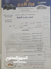  11 كيا ريو 2012 محرك 1600cc بحالة الوكالة