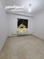  3 شقة فارغة - خلدا - 4نوم 2ماستر - 312م - قرب الخدمات - موقع هادئ ومميز