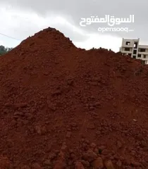  1 تراب احمر نخب ولا حجر 3متر داخل اربد للتواصل