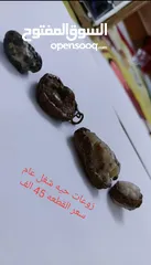  2 متاح مجموعه احجار