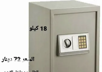  4 خزنة كبيرة تستخدم في حفظ الاوراق والنقود والمجوهرات تستخدم في الفنادق والمنازل