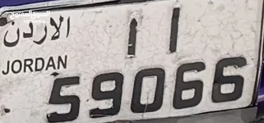  1 رقم خماسي للبيع