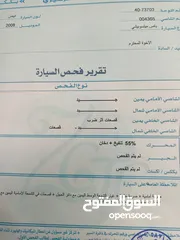  8 ميتسوبيشي L300 موديل 2008 نقل مشترك