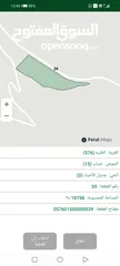  1 ارض للبيع في الطيبه الكرك