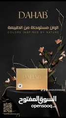  5 عدسات ذهب (الاصليه ) طبيه و زينه الاسعار تتفاوت من 3 الى 14.900 حسب العدسه