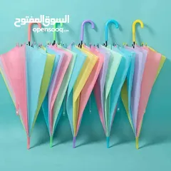  13 شمسية أطفال