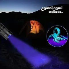  3 التوصيل الى باب الدار: لامبة كشف العقارب بالأشعة البنفسجية Lampe UV de détection – pour scorpions