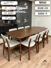  12 طاولات سفرة ماليزي خشب صولد فاخرة ......