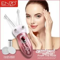 15 ماكينة الخيط جهاز ازالة الشعر بالخيط ENZO ماكنه الفتله لازاله شعر الوجه و الجسم