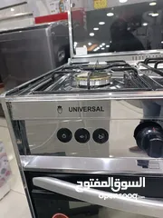  2 عرض نااار على فرن يونيفيرسال 90 سم ستيل روس نحاس