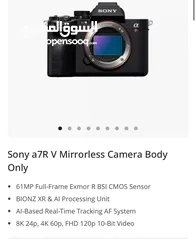 1 للبيع كاميرا سوني 61 ميغا استعمال شهرين فقط