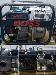  2 معدات وادوات شركة BOSS   شحن و كهرباء شاهد الصور
