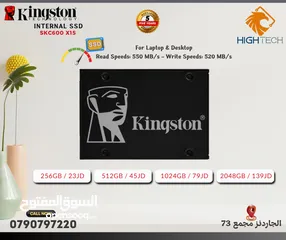  1 قرص صلب داخلي عالي الأداء هارديسك SSD داخلي - Kingston SKC600-X15 SATA Internal SSD.