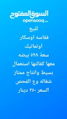  8 فقاسه للبيع