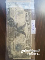  13 عمله ورقيه قديمه